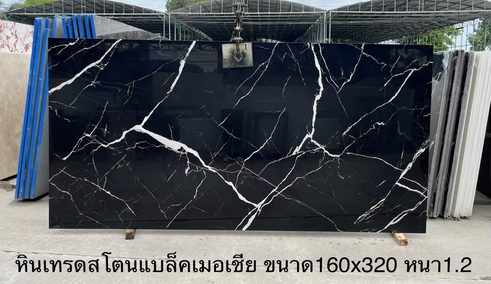 ./ProdImg/cover/หินซินเทรดสโตนแบล็คเมอเซีย MB2/20260819152741.jpg